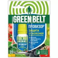 Green Belt Средство от болезней растений Провизор