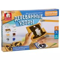 Набор для детского творчества S+S Toys для выпиливания лобзиком "Деревянные узоры"