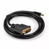 Кабель miniDisplayPort-DVI ExeGate EX-CC-mDPM-DVIM-1.8 (mini20M/25M, 1,8м) EX294715RUS