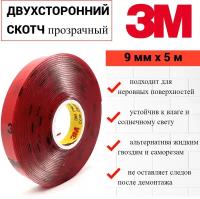 Скотч двухсторонний 3M прозрачный 9 мм х 5 м