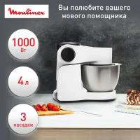 Кухонный комбайн Moulinex QA3101 Wizzo, 1000 Вт