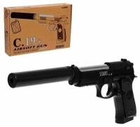 Игрушечный пистолет металлический с глушителем C19 Airsoft Gun