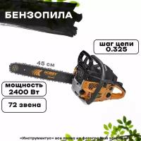 Бензопила CARVER Hobby HSG 162-18