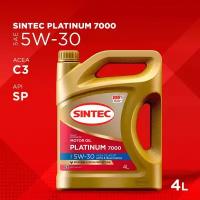 Моторное масло SINTEC PLATINUM SAE 5W-30 C2/C3 4л