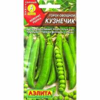 Семена Горох овощной «Кузнечик»