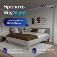 Двуспальная кровать BuyStyle (200х160) темно-серая, микровелюр