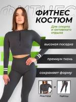 Спортивный костюм женский рашгард+тайтсы-M