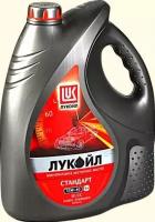 Лукойл Стандарт 15/40 5Л. масло Моторное LUKOIL арт. 11Л40050М304