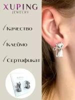 Серьги XUPING JEWELRY бижутерия женская под серебро / сережки с камнями, кошки