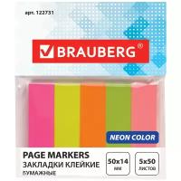 Закладки клейкие Brauberg неоновые бумажные, 50х14 мм, 5 цветов х 50 листов (122731)