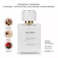 BYTWO. Нишевый селективный парфюм Incense, унисекс парфюм, унисекс духи, женские духи, женский парфюм, мужской парфюм, мужские духи, дорожный парфюм, дорожные духи, travel, мини