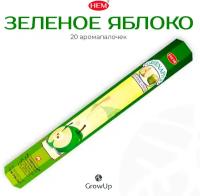 HEM Зеленое Яблоко - 20 шт, ароматические благовония, палочки, Green Apple - Hexa ХЕМ