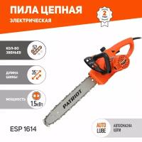 Пила цепная электрическая PATRIOT ESP 1614 1.5кВт, шина 14''/35см, поперечный двигатель, без инерц. т