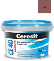 Затирка для швов до 10 мм. водоотталкивающая Ceresit СЕ 40 Aquastatic 52 какао 2 кг
