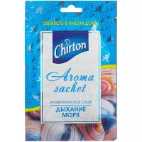 Саше для белья ароматическое CHIRTON Дыхание Моря 1*15гр