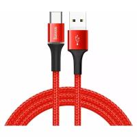 Кабель Baseus Halo Data Cable USB - USB Type-C (CATGH-B)