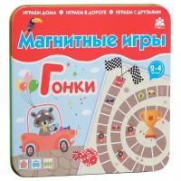 Bumbaram Магнитная игра "Гонки"