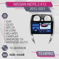 Штатная магнитола TS18Pro/ 4+64GB/ Nissan Note 2 E12/ Ниссан Ноут 2 Е12/ Магнитола Android 10/2din/ Головное устройство/ Мультимедиа/