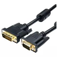 Кабель Atcom VGA - DVI-I Dual link (АТ6143)