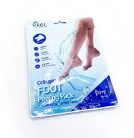 Носочки для пиллинга c колагеном. Collagen FOOT Peeling Pack