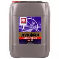 Антифриз лукойл g12 red красный (10кг) Lukoil 227390