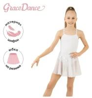 Юбка-солнце гимнастическая Grace Dance, р. 28-30, цвет белый