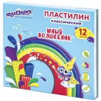 Пластилин классический Юнландия "Юный волшебник" 12 цветов, 240 г, со стеком