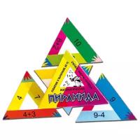 Настольная игра Радуга "Пирамида математическая" (с-194)