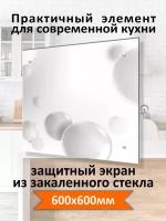 Фартук кухонный на стену панель из закаленного стекла / Защитный экран для кухни 600 х 600