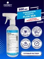 Освежитель воздуха Flox Sea с ароматом морского бриза 500 мл