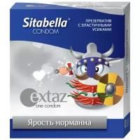 Презервативы Sitabella Extaz Ярость норманна