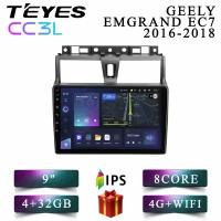 Штатная автомагнитола Teyes CC3L/ 4+32GB/ 4G/ Geely Emgrand EC7/ Джили Эмгранд ЕЦ7/ Джили Емгранд ЕС/ головное устройство/ мультимедиа/ / 2din/android