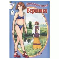 Бумажная кукла Вероника