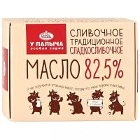 У Палыча Масло сливочное традиционное 82.5%, 180 г