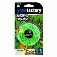 YoYoFactory Запасные веревки для йо-йо, 10шт YYF0041