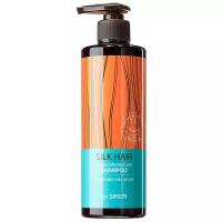 The Saem Шампунь для волос Silk Hair Argan Intense Care Shampoo, 380 мл