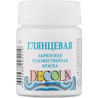 Краска акриловая глянцевая Невская палитра DECOLA, 50 мл, белая