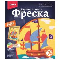 LORI Фреска из песка На всех парусах (Кп-014)