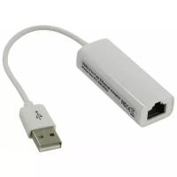 Сетевая карта USB 2.0 type A male to RJ45 female (LAN) Espada с уникальным Мак.адресом модель: EUSBAmRJ45