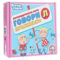 Дидактическая игра Десятое Королевство Лото логопедическое "Говори правильно Л" (390)