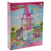 Конструктор Kids home toys Dream Castle 188-267 Замок мечты