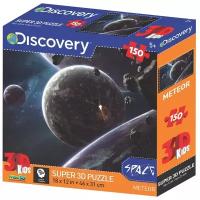 Пазл Prime 3D Метеор (10899), 150 дет