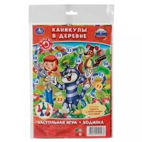 Настольная игра «Каникулы в деревне»