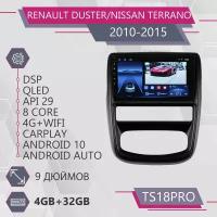 Штатная магнитола TS18Pro/4+32GB/ Renault Duster/ Nissan Terrano/ Рено Дастер/Нисан Терано/магнитола Android 10/2din/головное устройство/ мультимедиа