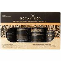 BOTAVIKOS Набор Recovery travel kit