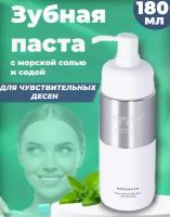 Зубная паста с морской солью и содой, PLANT EXTRACT 180 мл