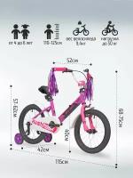 Велосипед двухколесный детский 16" дюймов RUSH HOUR J16 рост 110-125 см для девочки фиолетовый. Для малышей 4 года, 5 лет, 6 лет, для дошкольников, велик детский, раш