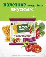 Карамель Рот Фронт Eco Botanica с экстрактом шиповника, медом и витаминами, 150 г