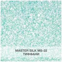 Жидкие обои Silk Plaster Мастер Cилк / Master Silk 22,изумрудный
