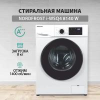 Стиральная машина NORDFROST i-WSQ4 8140 W, 8 кг загрузка, 1400 об/мин, инверторный мотор,12 программ, цвет белый